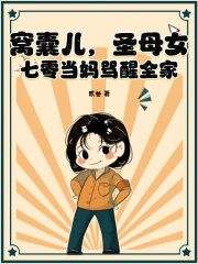 热文窝囊儿，圣母女，七零当妈骂醒全家小说-主角张秋月周智林全文在线阅读