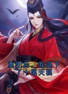 胡子玉琉源全文阅读最新 胡子玉琉源小说目录