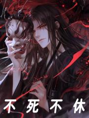 主人公叫季阳叶泽的小说哪里免费看