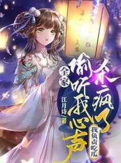 沈云舒沈文安周如兰小说无广告阅读