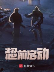 沈河小说在线免费阅读（超前启动无弹窗无删减）