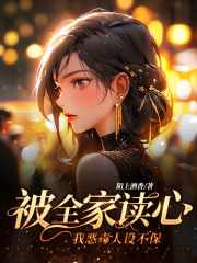 求孟枝意孟之舟小说免费资源