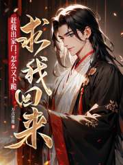 男女主人公叫陆青云杨神月的小说免费资源