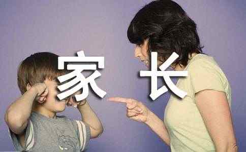 致家长的一封信（精选18篇）