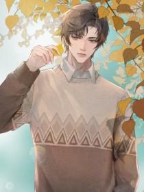 《抖音热推》王明李红全文在线阅读-《老婆拿我***命玩真心话大冒险》全章节目录