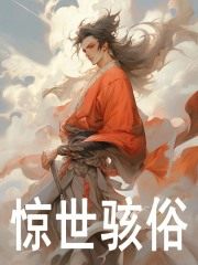 朱瞻均老朱小说叫什么（惊世骇俗免费阅读）