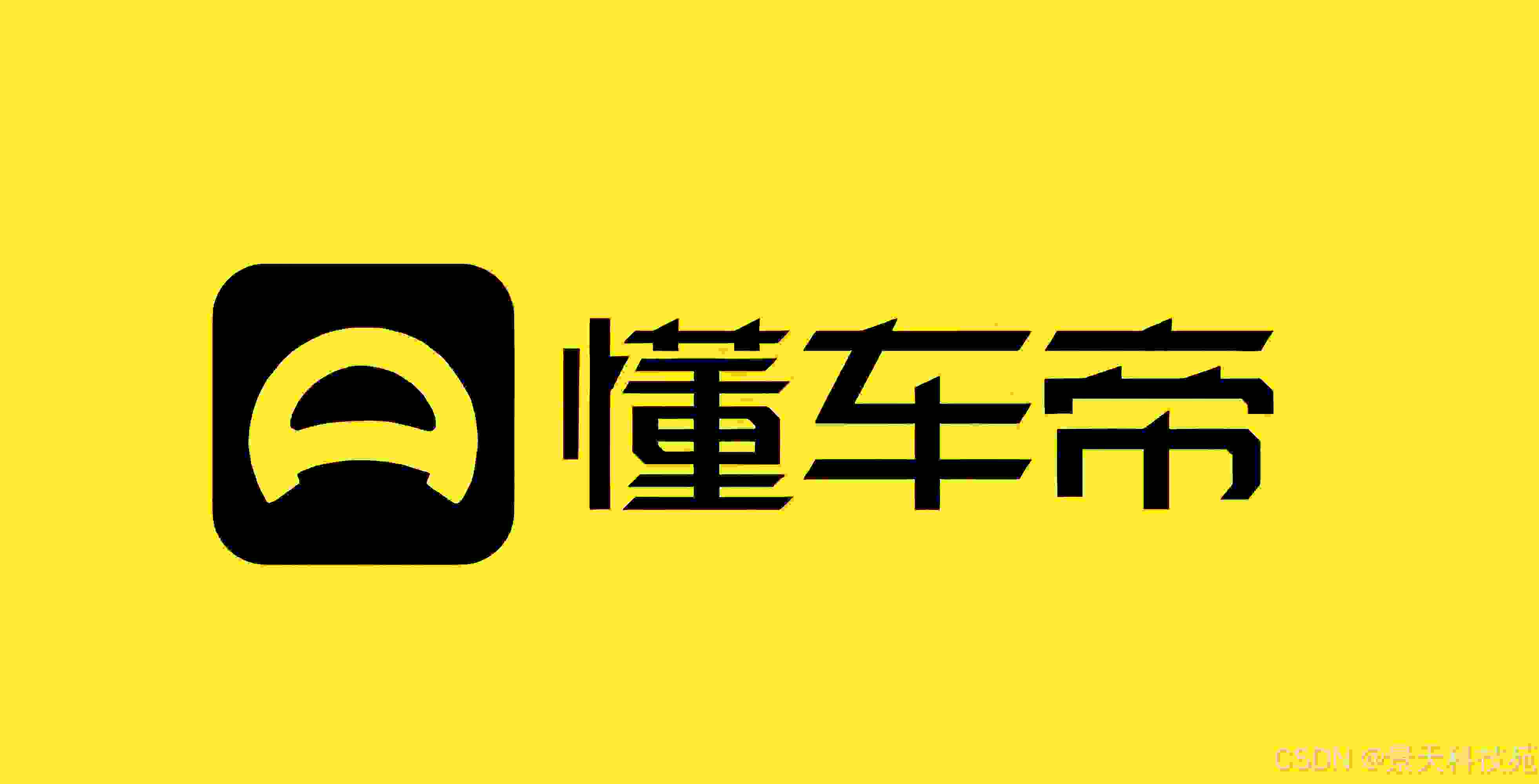 【python】懂车帝字体反爬逐层解密案例（附完整代码）