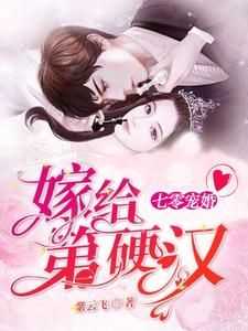 主角杜红英高志远小说完整版-七零哥哥身硬心软，小娇妻撩着过瘾免费阅读全文