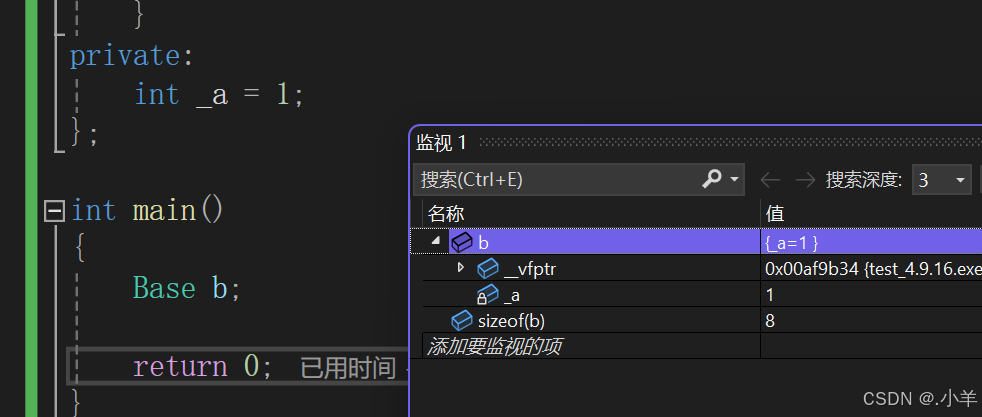 请添加图片描述