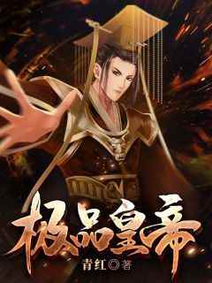 抖音小说【江宁刘芸香】全集免费版在线阅读