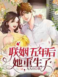 抖音小说《他对玫瑰动了心江晚意陆执》主角江晚意陆执全文小说免费阅读