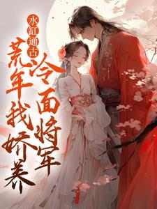 顾苒苒沈墨渊全本章节在线阅读大结局