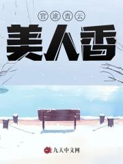 男女主人公程远沈曼文小说搭上美女领导后青云直上在线免费阅读