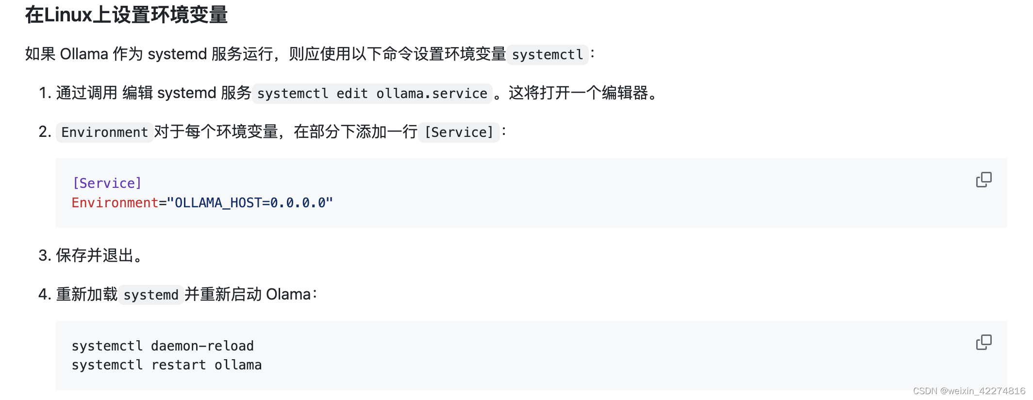 Docker中http://host.docker.internal:11434无法访问ollama