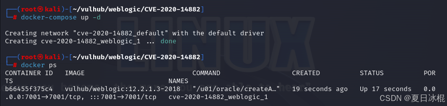 Weblogic 管理控制台未授权远程命令执行漏洞（CVE-2020-14882，CVE-2020-14883）