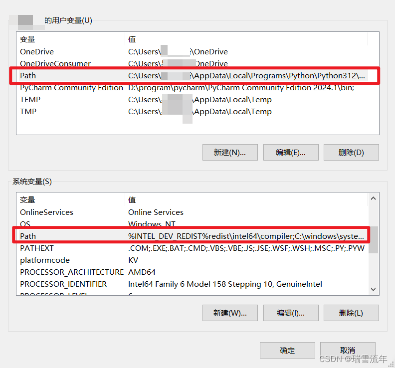 关于安装了新的版本python但cmd上却显示旧版本python问题的解决