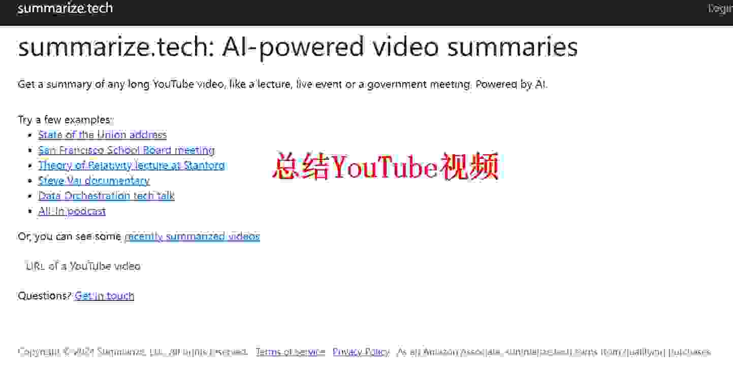 9.3summarize.tech.jpeg