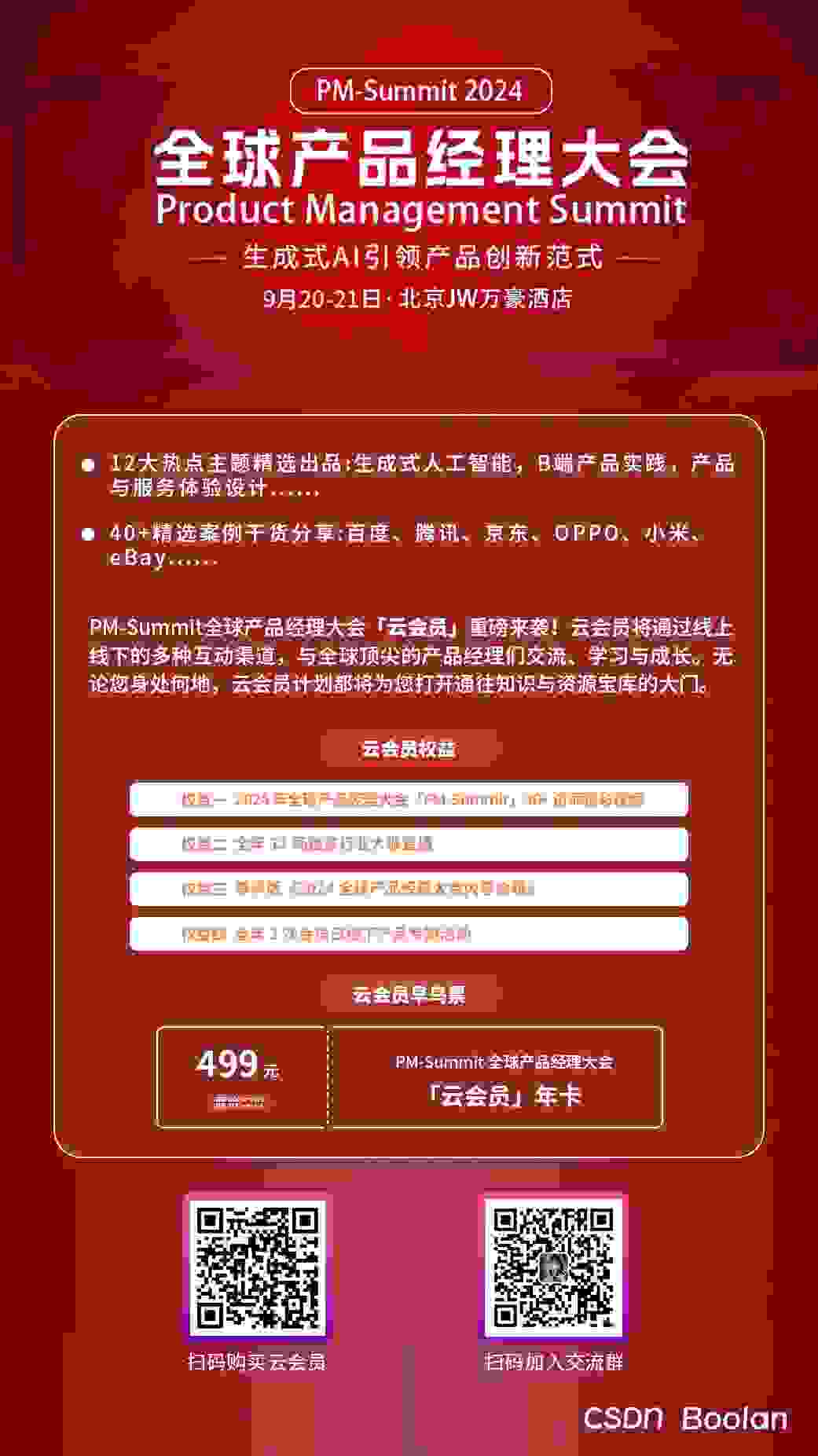 f0021b0ac0ae7fba4c27b4ff7e43c11b.jpeg