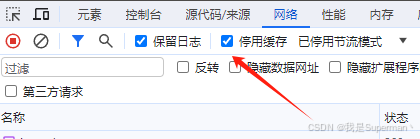 【优化】Nginx 配置页面请求不走缓存 浏览器页面禁用缓存