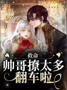 (抖音小说)卫星河孙伏小说全文阅读免费