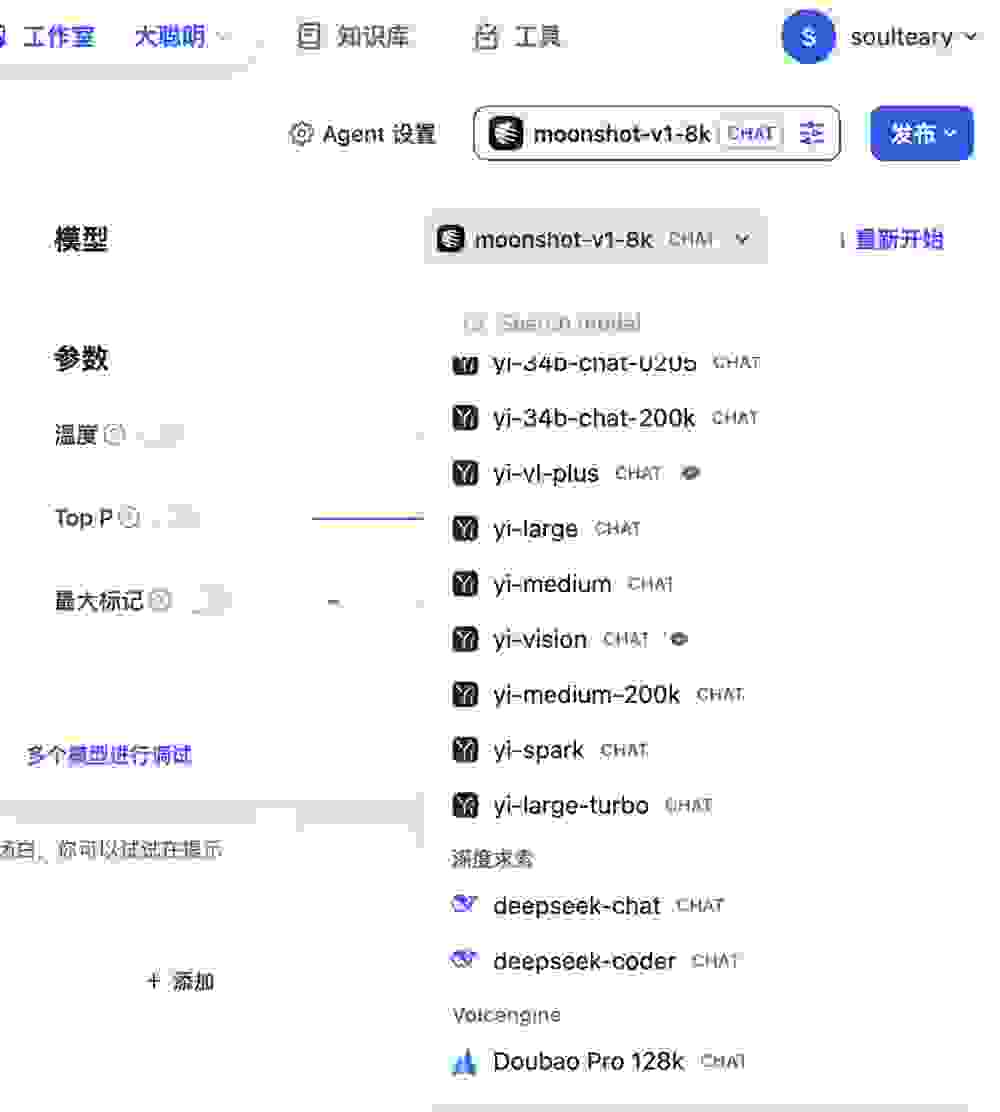 选择我们要使用的模型