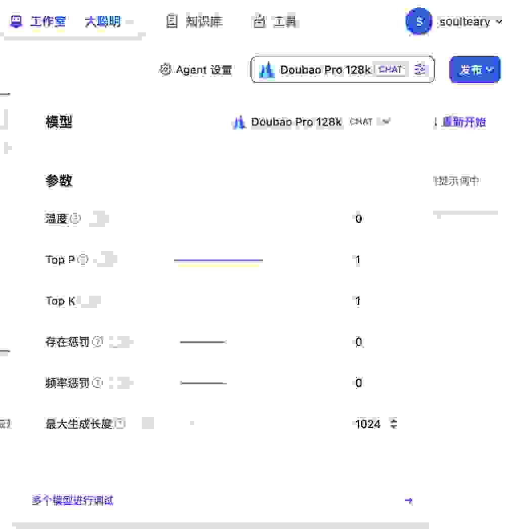 更新模型参数