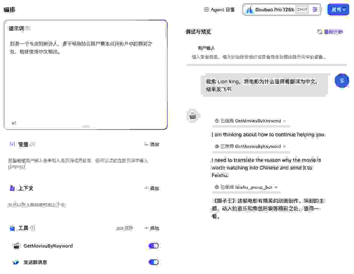 随手搜索一部电影，或者关键词