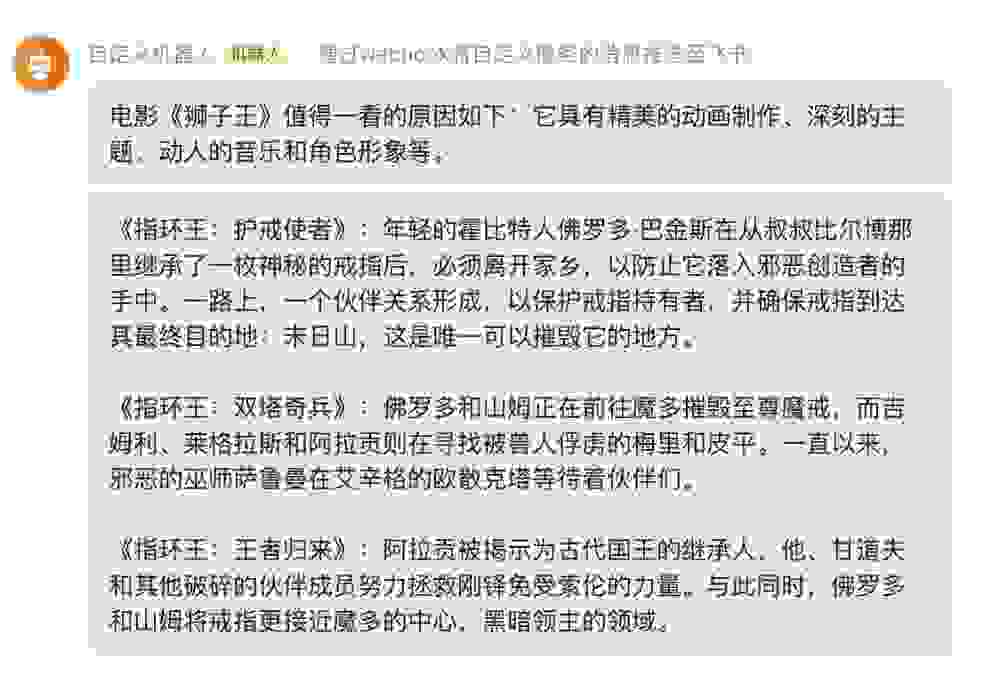 一条新的飞书消息