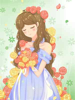 你我不应错付终生潘知辰许娜娜,你我不应错付终生在线无弹窗阅读