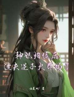 林阿昭李韫林阿娇李凛小说最后结局  林阿昭李韫林阿娇李凛完结版免费阅读