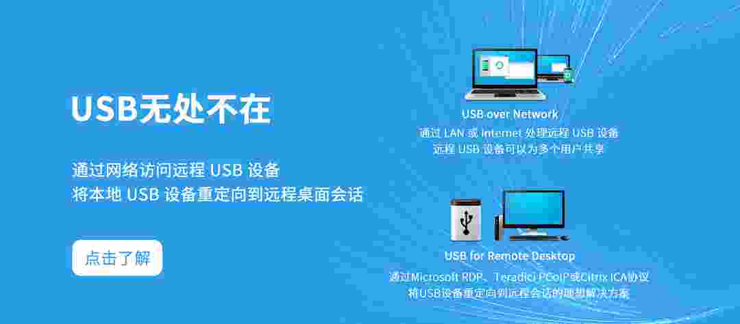 linux远程桌面连接工具