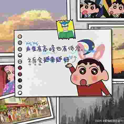 JAVA篇之类和对象