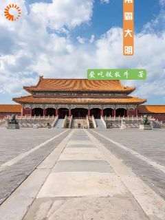 帝霸大明小说(完结)-朱由校朱常洛章节阅读