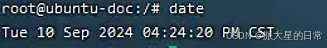 Ubuntu 设置时钟同步