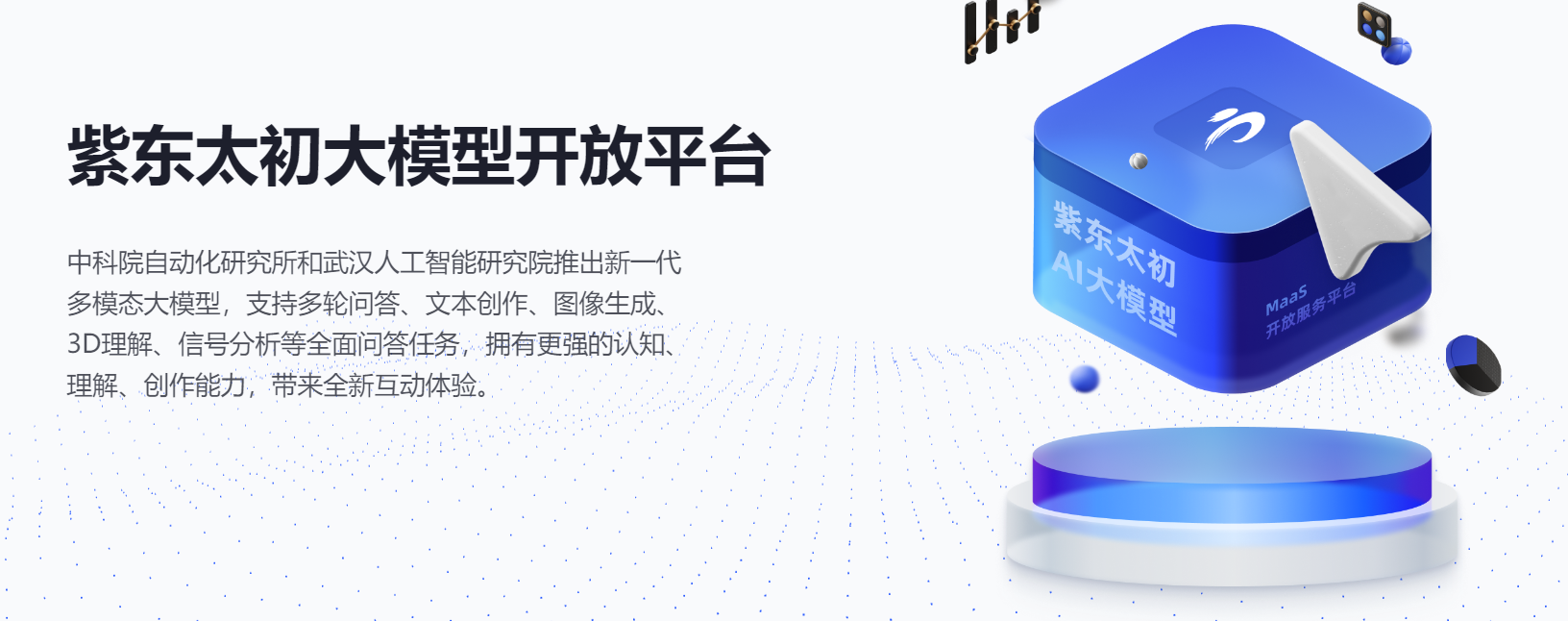 2024年最值得推荐的AI大模型API接口