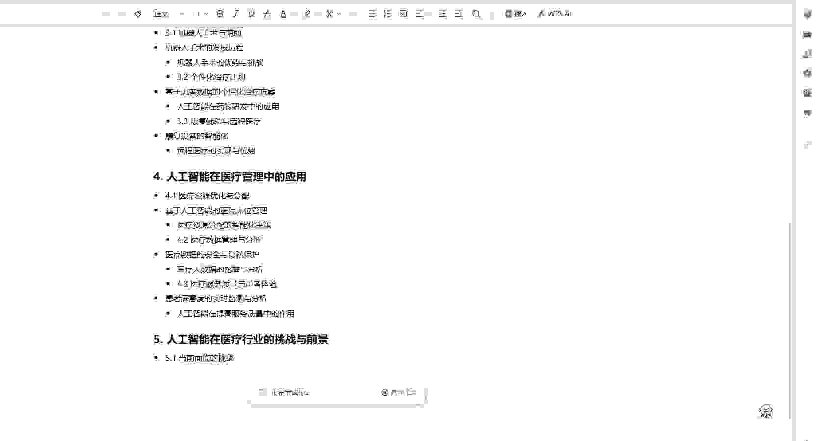 f75232a4cfe6d00b48db5e4125b72ceb.jpeg