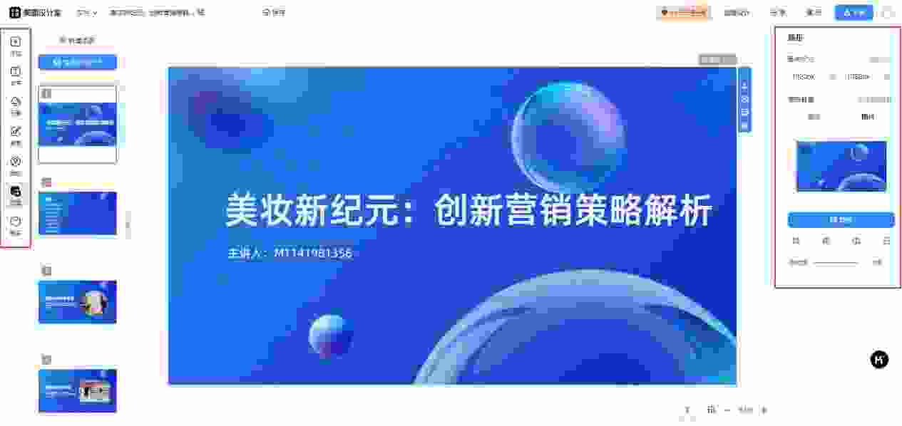 ac5af58027f1333a0fc82f2586f562e3.jpeg