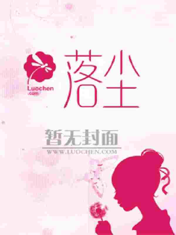 小说《摄政王您别追了，弃妃只想咸鱼躺》在线阅读