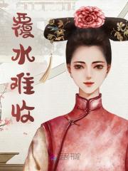 好孕修行小说阅读好孕修行乔轻绫李庭樾最新章节列表