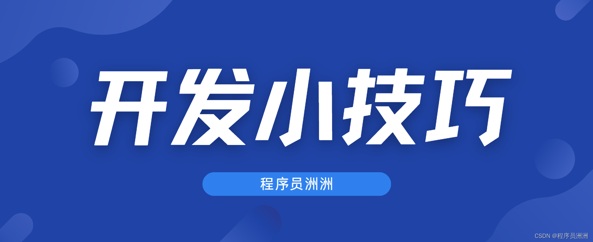 MATLAB R2022b 安装教程（2024年图文保姆级教程）