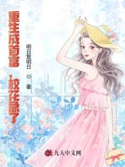 主角沈逸林若雪小说重生成首富,校花急了免费阅读