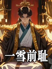 一线生机免费阅读（徐长风孟小楠）小说完结版