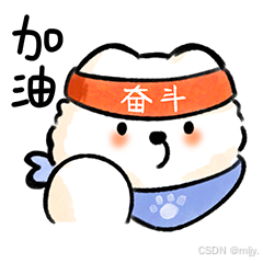 C++《list的模拟实现》