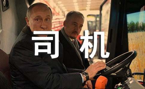 2024年【精选】司机个人工作总结（通用9篇）