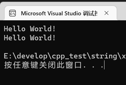 输出