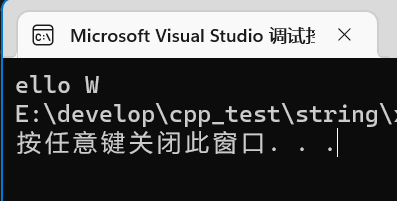 输出