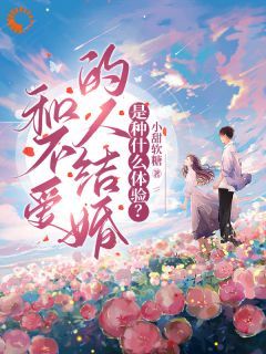 江楠裴少言(原文完整)《前任跪求复合后,霸总撒娇求着宠》无弹窗免费阅读