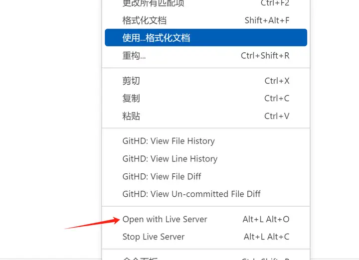 前端（1）——快速入门HTML