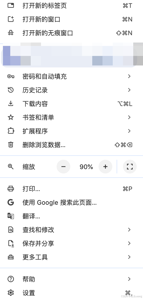 Chrome浏览器如何修改语言（修改成英文、中文）