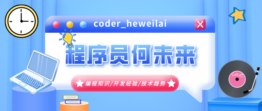 抵御网络风暴：程序员博主的服务器安全必修课